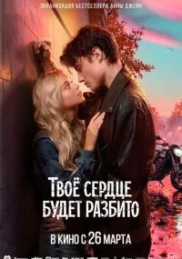 фильм