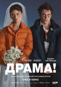 фильм