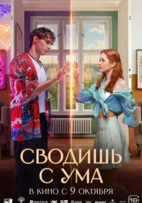 фильм
